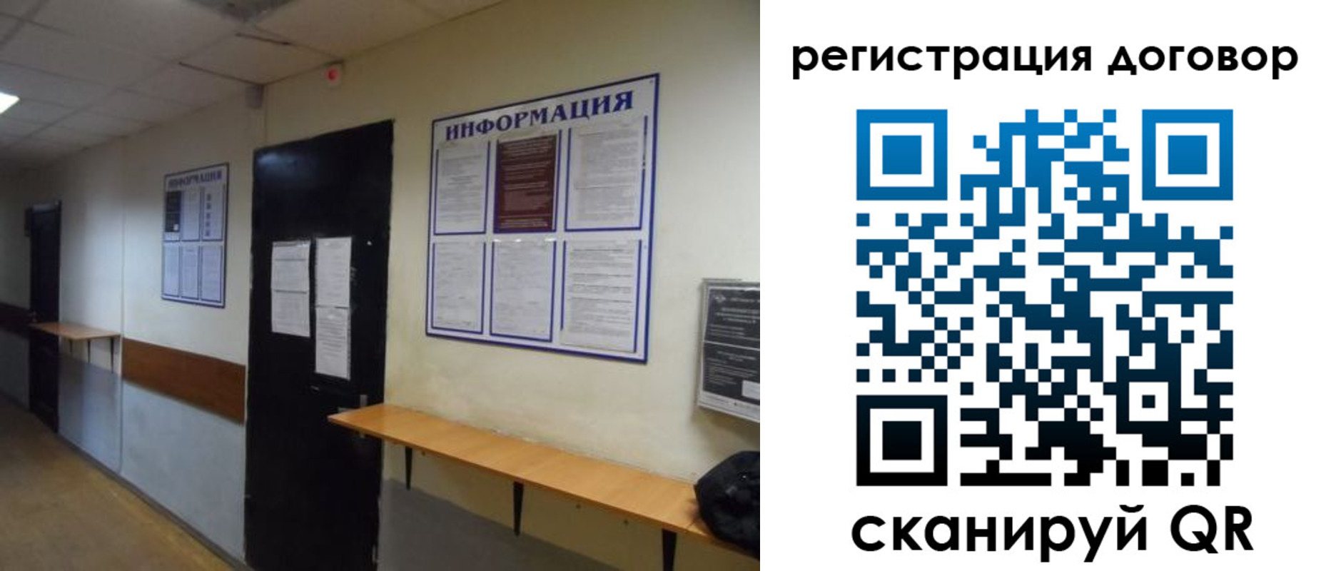 прописка для военкомата в Ковдоре